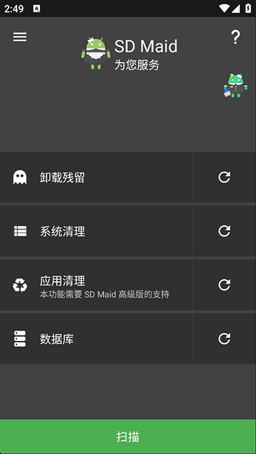 应用截图