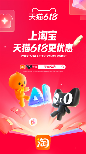 应用截图