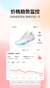 应用截图