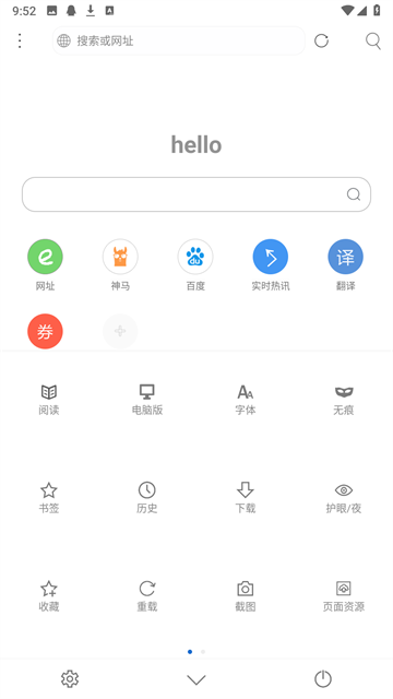 应用截图