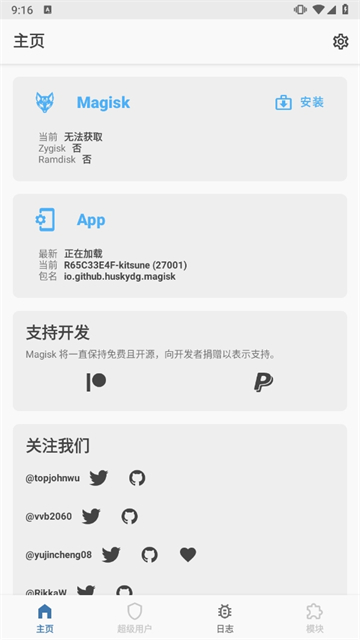 应用截图