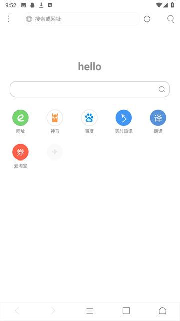 应用截图