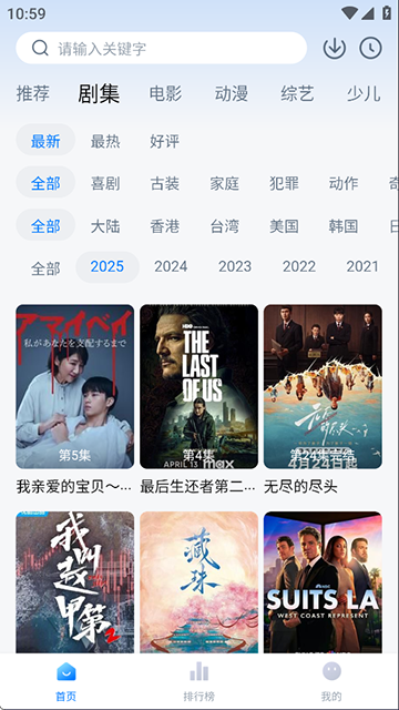 应用截图