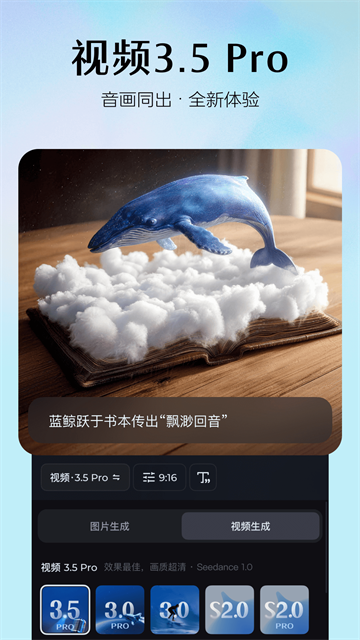 应用截图