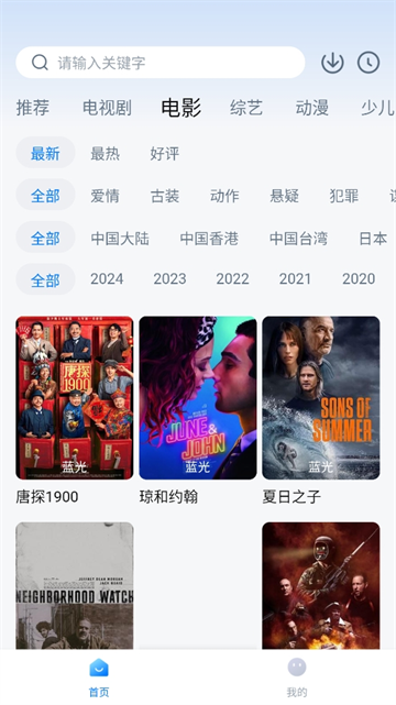 应用截图