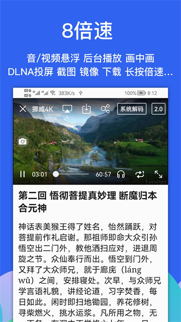 应用截图