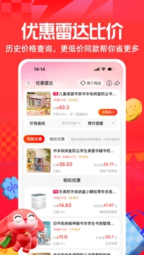 应用截图