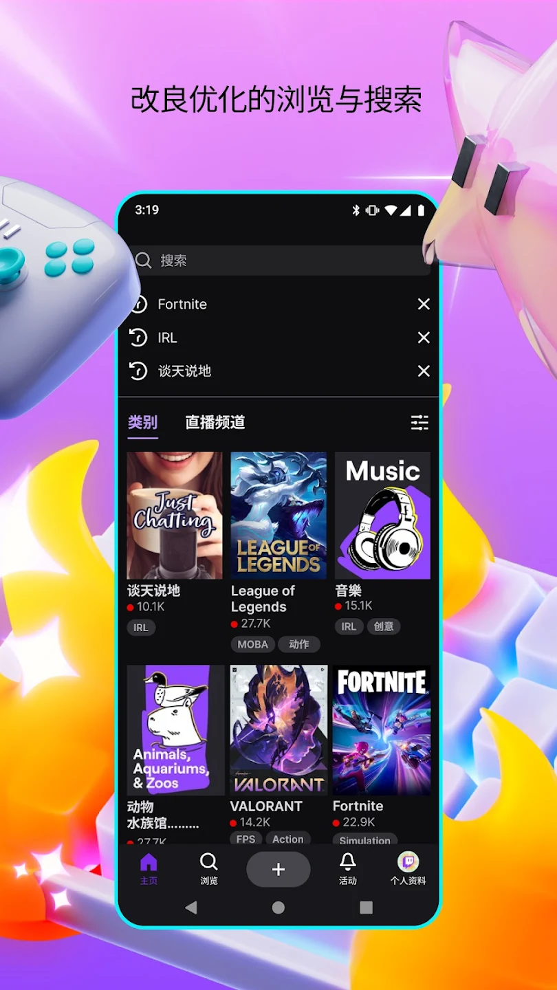应用截图