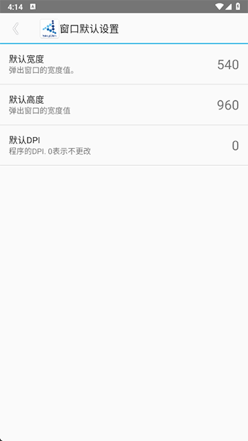 应用截图