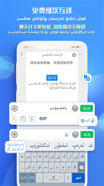 应用截图
