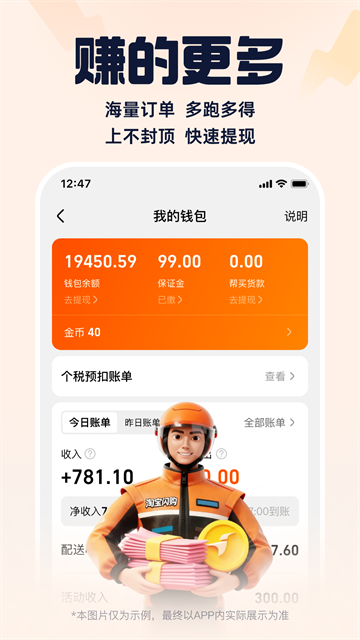 应用截图