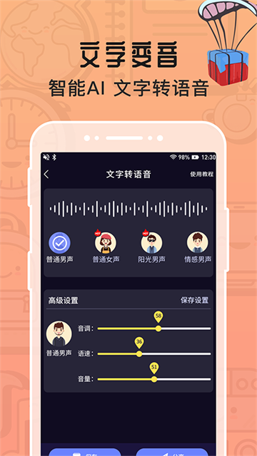 应用截图