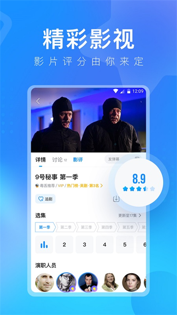 应用截图