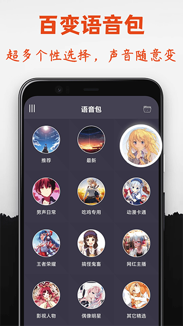 应用截图