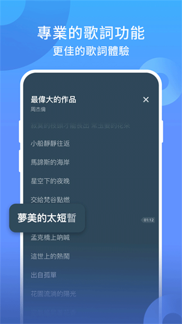 应用截图