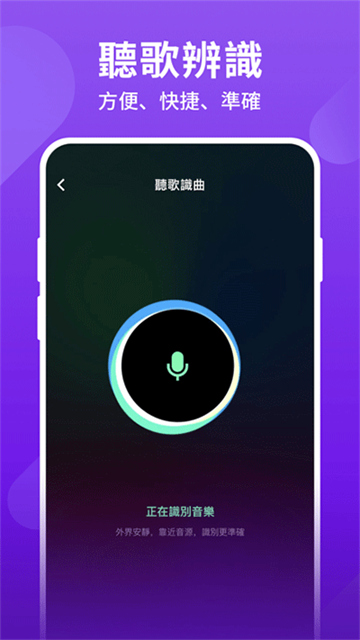 应用截图