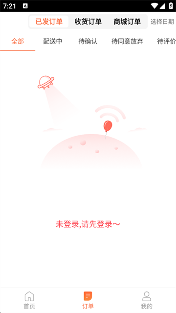应用截图