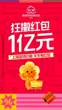应用截图