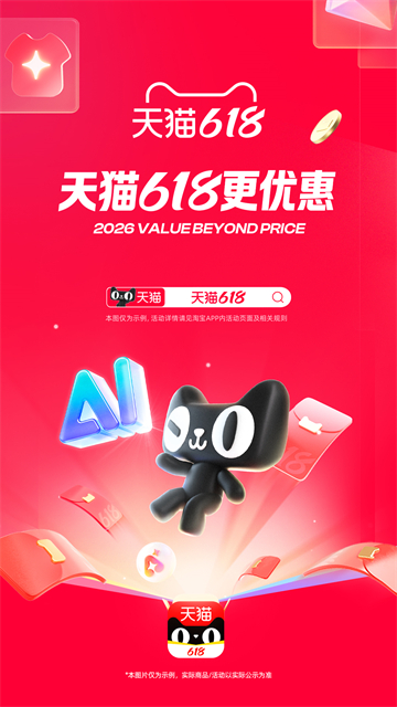 应用截图