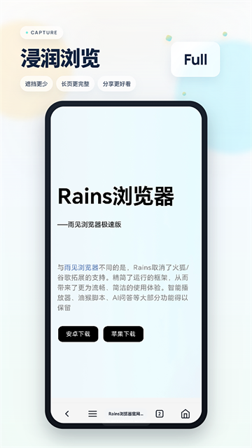 应用截图
