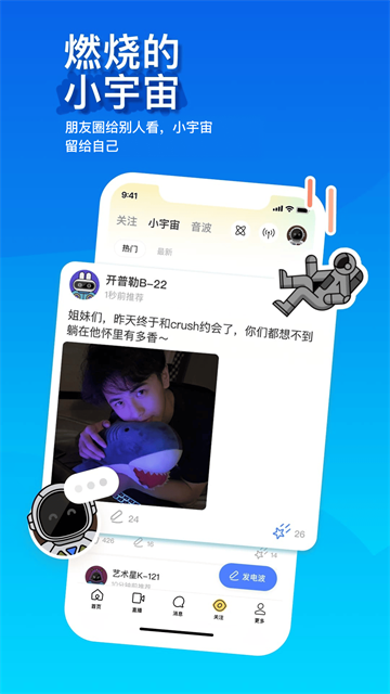 应用截图