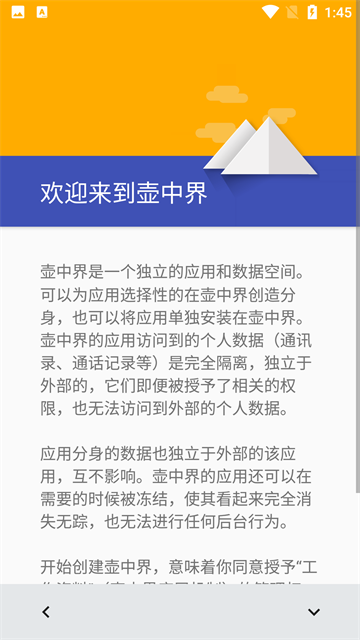 应用截图