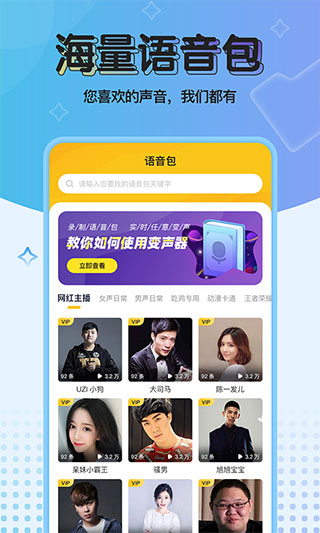 应用截图