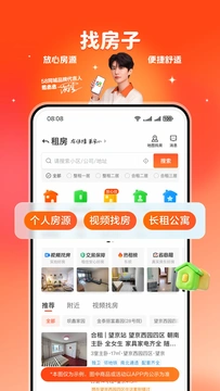 应用截图