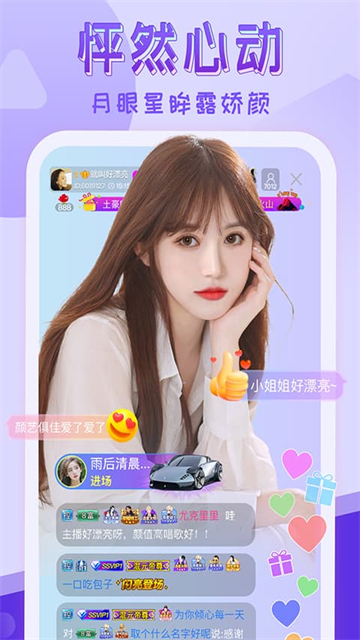 应用截图