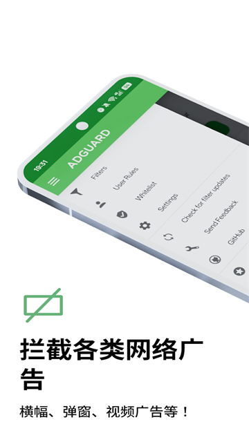 应用截图