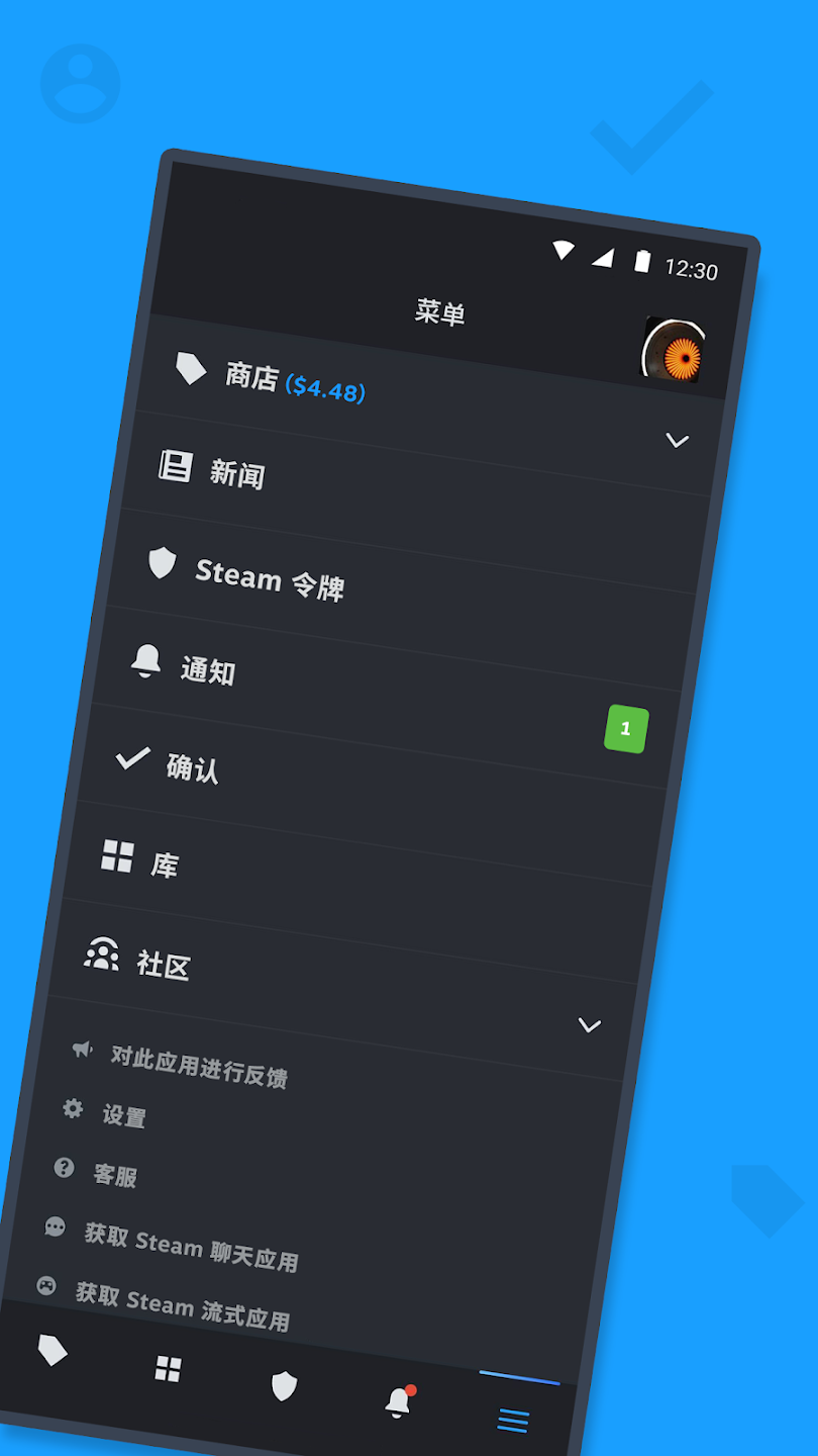 应用截图