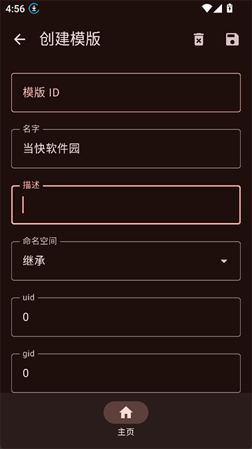 应用截图