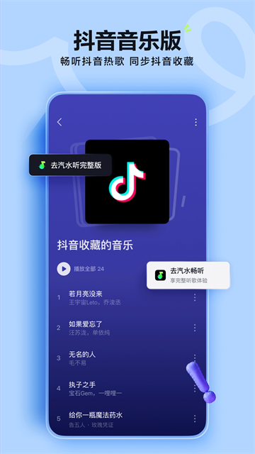应用截图