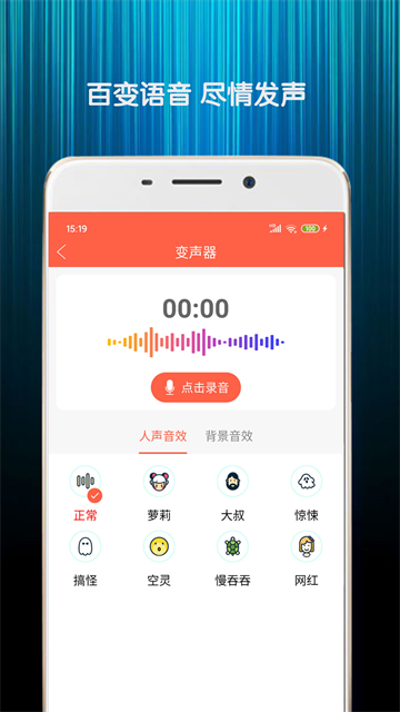 应用截图