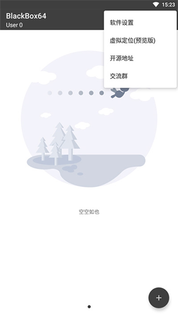 应用截图