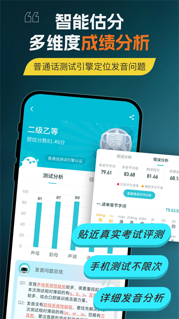 应用截图