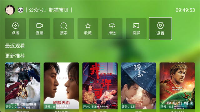 应用截图