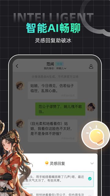 应用截图