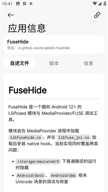 应用截图
