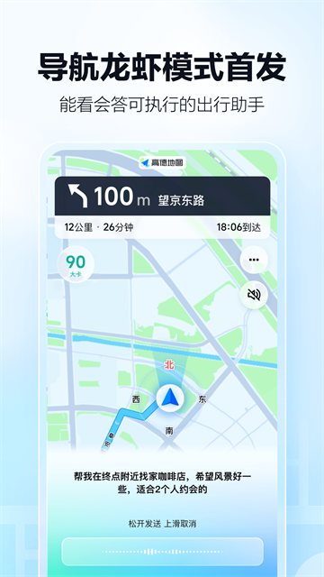 应用截图