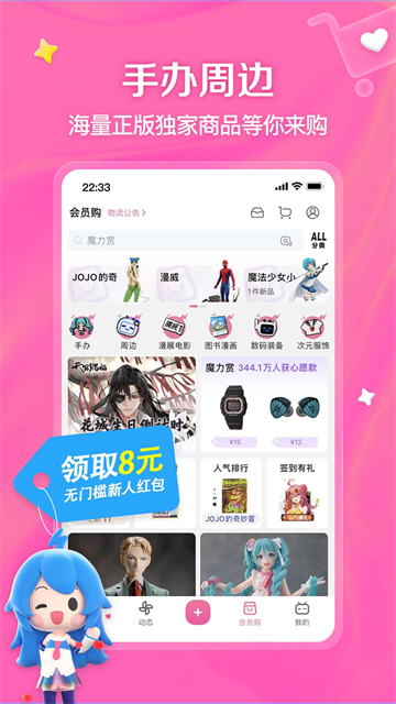 应用截图