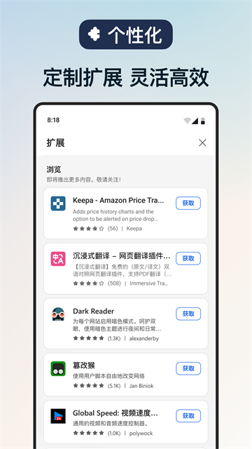 应用截图