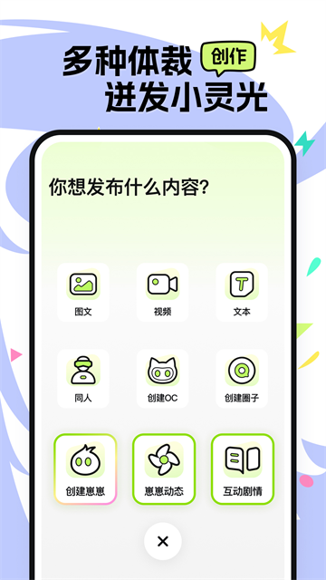 应用截图