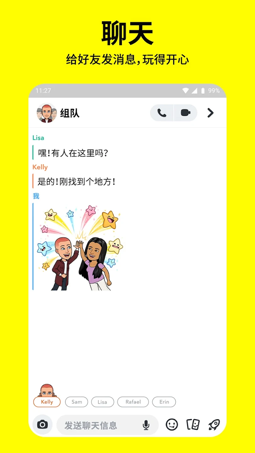 应用截图
