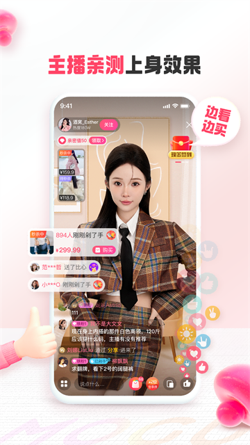 应用截图