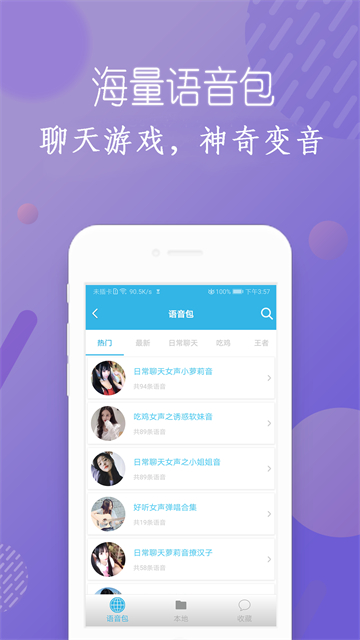 应用截图