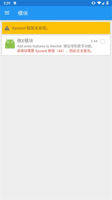 应用截图