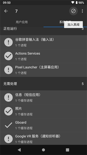 应用截图