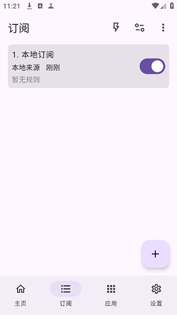 应用截图