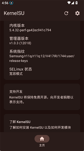 应用截图